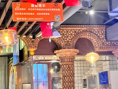 -西域阿里马新疆菜·清真(桂花路店)