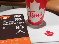 -Tims天好咖啡·贝果(东方广场店)