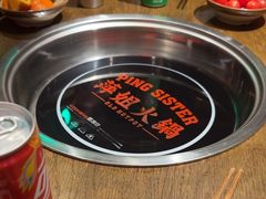 -萍姐火锅·公路夜市(打浦桥日月光店)