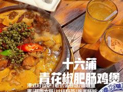 -十六蒲(桂林路店)