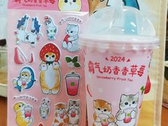 -奈雪的茶(苏宁广场店)