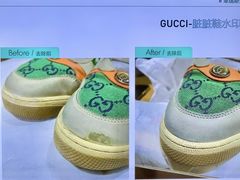 -革瑞斯奢侈品包包护理专家(丹尼斯大卫城店)