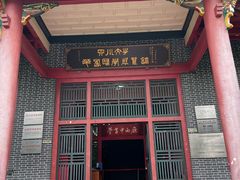 -四川大学(华西校区)