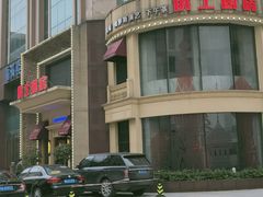 -俄士厨房(万松园店)