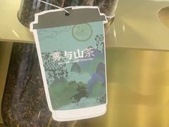 -雾与山茶(大禹城店)