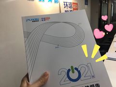 -环球雅思托福SAT留学语言培训学校(高新校区)