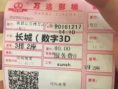 -万达影城(南昌红谷滩IMAX激光店)