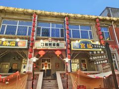 -张学良故居