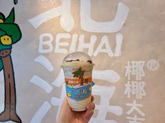 -椰椰大吉(侨港店)