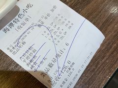 账单-海坛特色小吃·只做平潭特色菜(平潭店)