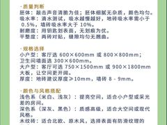 -闽龙广场
