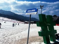 -鳌山滑雪度假区