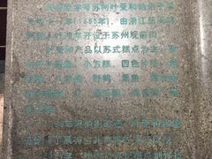 -叶受和(观前街店)