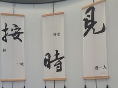 -小菜园新徽菜(合肥天鹅湖万达店)
