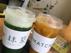 -御抹茶