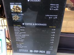 菜单-莫朗核桃饼(虹泉路店)