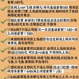 三亚攻略|🈚雷🈚坑新手都能玩转三亚