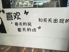 -津椰本·海南正宗椰奶清补凉(店一店)