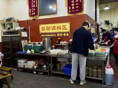 -正南齊北重庆老火锅(光华村直营店)
