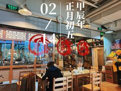 -文三里屯面馆(三里屯店)