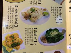 -华哥私厨-原醉琼楼