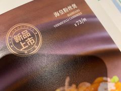 -尚一汤 广东炖汤(金桥国际店)