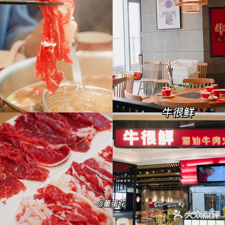 龙湖杭州紫荆天街平价宝藏美食合集|附新店