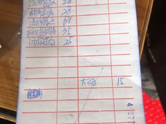 -洞天食府(北大街店)