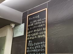 -阿扁杭州面(苗圃店)