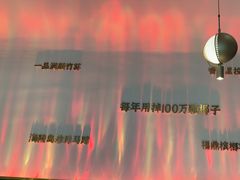 -烹然四季椰子鸡火锅(姚家园万象汇店)