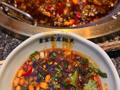 -匠岳·王宝器麻椒鱼(全国总店)