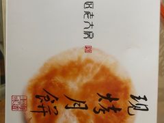 -西区老大房(愚园路店)