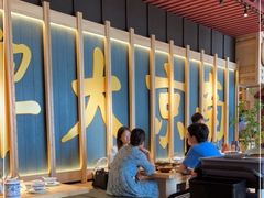 -南京大牌档(龙江新城市广场店)