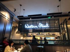 -西缘牛排(荟聚购物中心店)