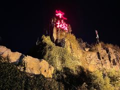 -杭州宋城