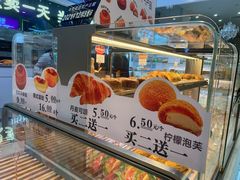 -品禾芝风(敏捷永旺店)