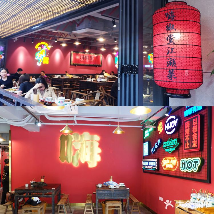 虽然要等位，也抵不住我们要吃这家川菜的心