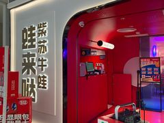 -蛙来哒(京基KKone店)