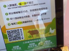 -仟吉·ART FARM主题店(菱角湖万达店)