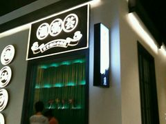 -潮粥荟·潮汕砂锅粥(朝阳大悦城店)