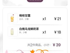 -卡旺卡(合肥瑶海保利广场店)