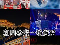 -洛阳周公庙博物馆