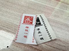 -薛昌利大米面皮(南关正街店)