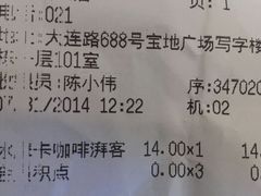 -全家便利店(大连路二店)