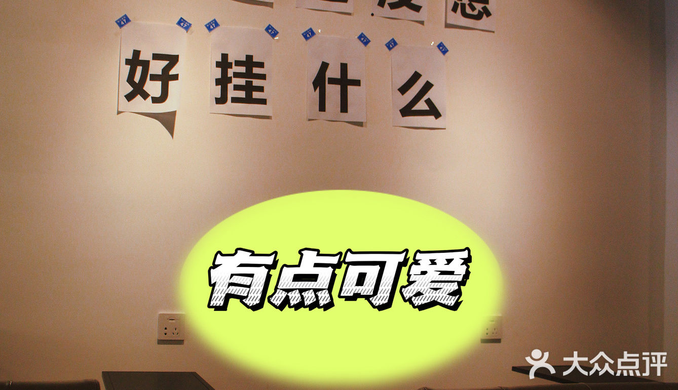 蛇口新店 | 一起打卡100家咖啡店吧！！