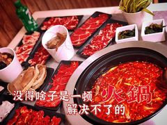 -蛙太牛牛肉海鲜自助火锅(台江万达店)