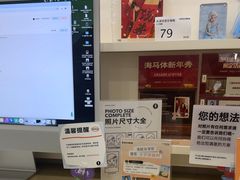 -海马体照相馆(南京虹悦城店)