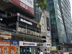 -福田卓悦INTOWN购物中心