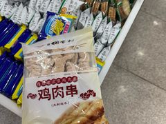-北京稻香村(六里桥店)