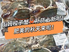 -山姆会员商店(上海浦东店)